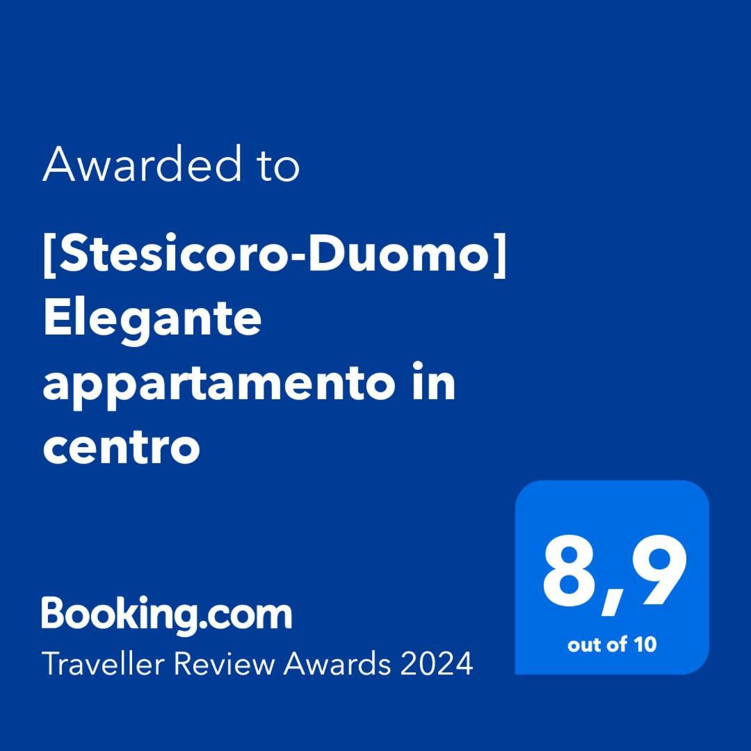 Stesicoro-Duomo Elegante Appartamento In Centro 카타니아 객실 사진